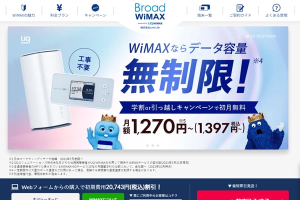 Broad WiMAX